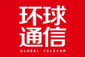 人事 | 中国移动调整任命一批领导干部（附：16人名单图片