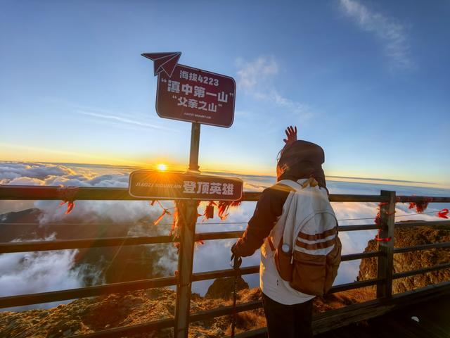 破晓熔金，云海奔涌！轿子山云海日出进入“最佳观赏期”