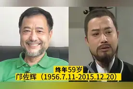 13位港圈已故配角演员，多是很熟悉的面孔，有的过世早而渐被遗忘图片