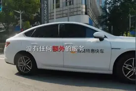 司机告知特惠单乘客“任何要求免开尊口”，滴滴回应图片