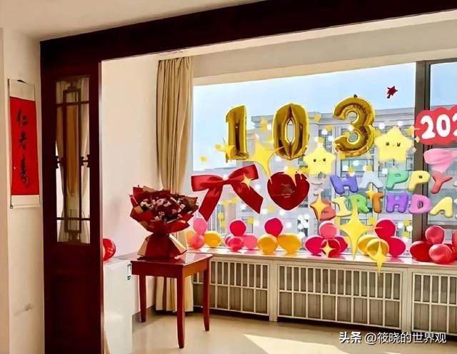 生日才过完17天，103岁杨振宁辞世	，生前在翁帆庆生照里开怀大笑