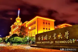 我国最靠北的985大学哈工大，频繁火爆出圈？网友：到底有多牛？图片