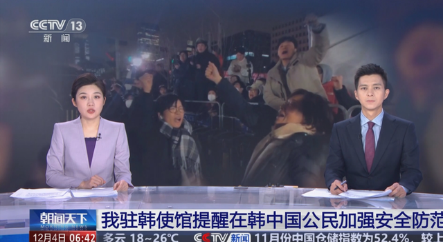 不识抬举，韩国降格回应中方93阅兵邀请，韩媒：李在明确定不参加