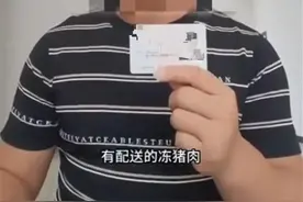学校营养餐配送中，存在问题猪肉？官方回应网友实名举报图片