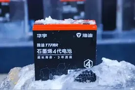 天能、超威不再是首选！2025年换电池，行内人选这3个性价比品牌图片