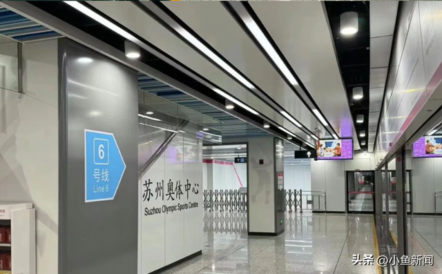 明天苏州奥体中心体育场！出行请关注