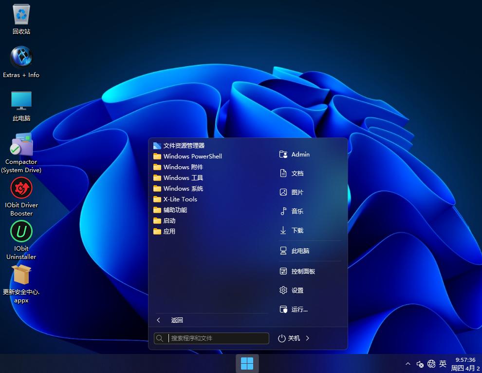 Windows X-Lite Optimum 11 25H2 Pro