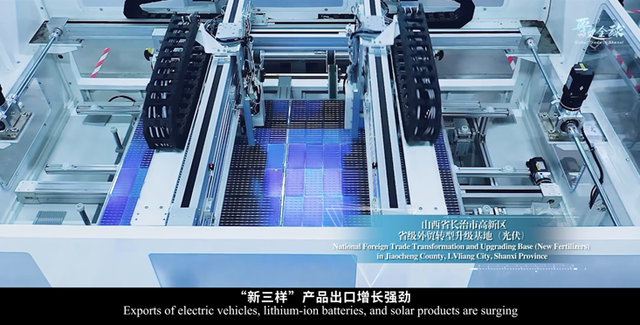 晋贸全球-Global Trade in Shanxi，开放的山西欢迎你！