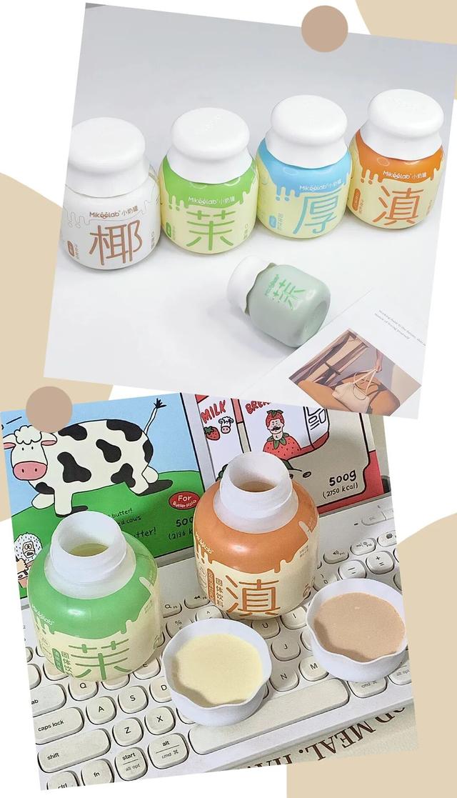 你喝的奶茶上黑名单了吗？教你在家就能做的神仙饮品