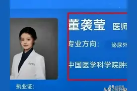 北大学子都很难申请的“4+4”，董某某是如何轻松拿下的？图片