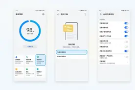 荣耀手机系统管家的常见问题解答，看完记得收藏哦~图片