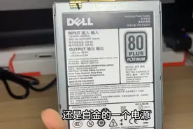 淘到了一个DELL的白金服务器电源，做个转接板，弄成通用电源整活图片