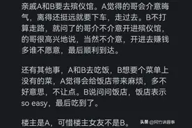 女朋友（老婆）动不动就生气怎么办？网友真实举例，获万人高赞！图片