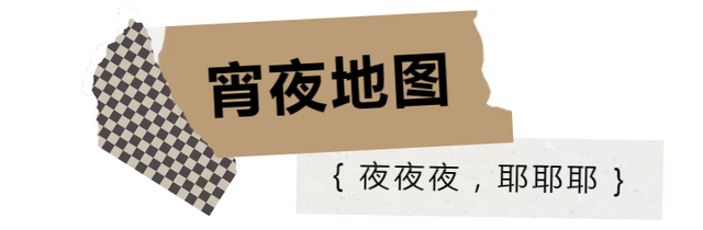 看“苏超”，乘高铁直达张家港，解锁五大主题玩法→