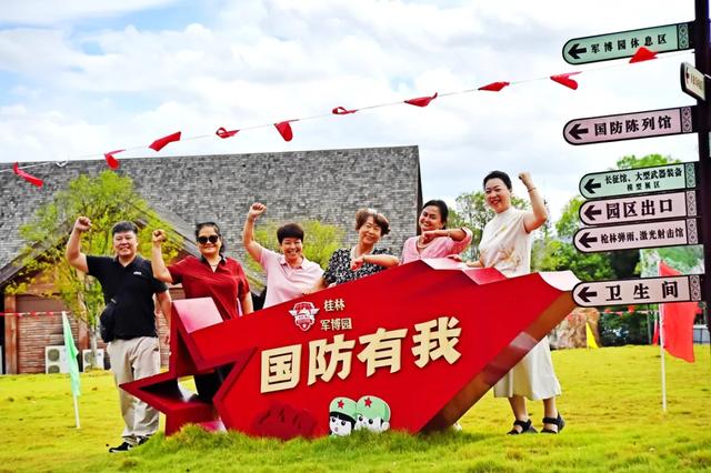 桂林军博园:国防教育的前沿阵地!