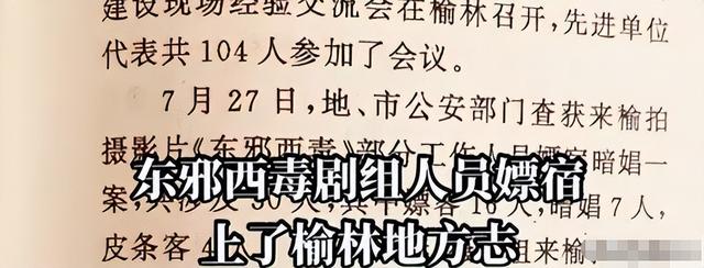 陪玩陪睡只是开胃菜，袭警、舔手指、集体嫖娼，背后的事捂不住了