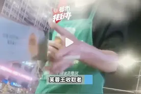 郑州通报“夜市摊贩收香烟”：办事处袁某某已被停职调查图片