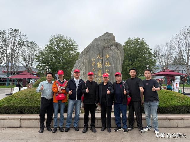 河洛寻根承红脉，古都探韵启新程