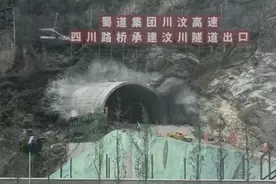每日经济新闻｜这项超级工程起止点高差超过1800米，让成都到川主寺车程缩短2小时图片