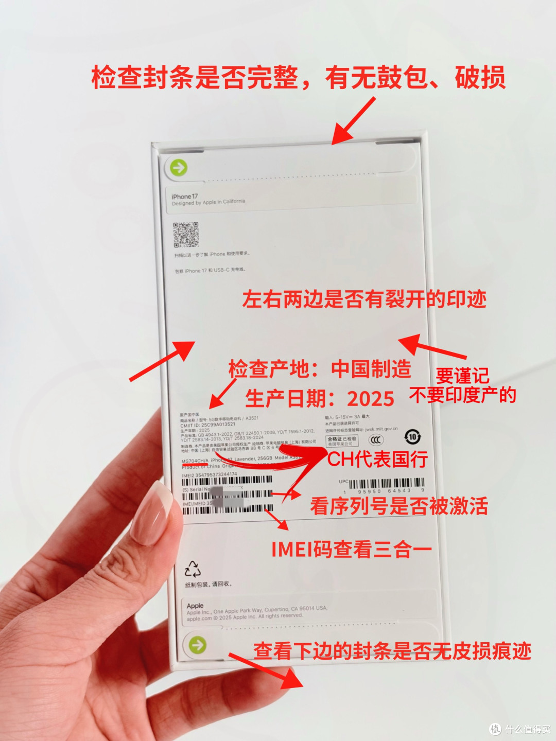 苹果17_淘宝百亿补贴抢购攻略_iPhone17价格5099元汇总