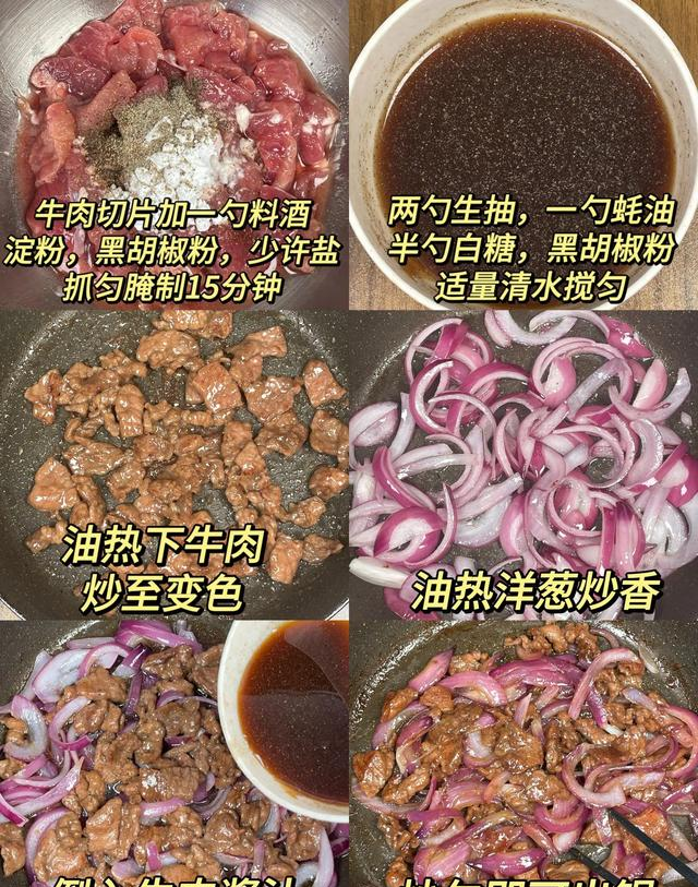 分享五道快手下饭菜做法，大人小孩都爱吃