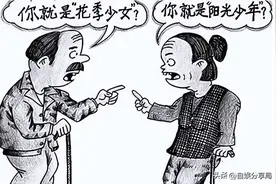 失联多年的女同学，捏造律师身份骗走男子51万元，后续惊人反转！图片