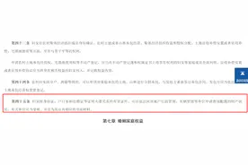 新法规！女方可凭结婚证或户口簿查询男方财产情况图片