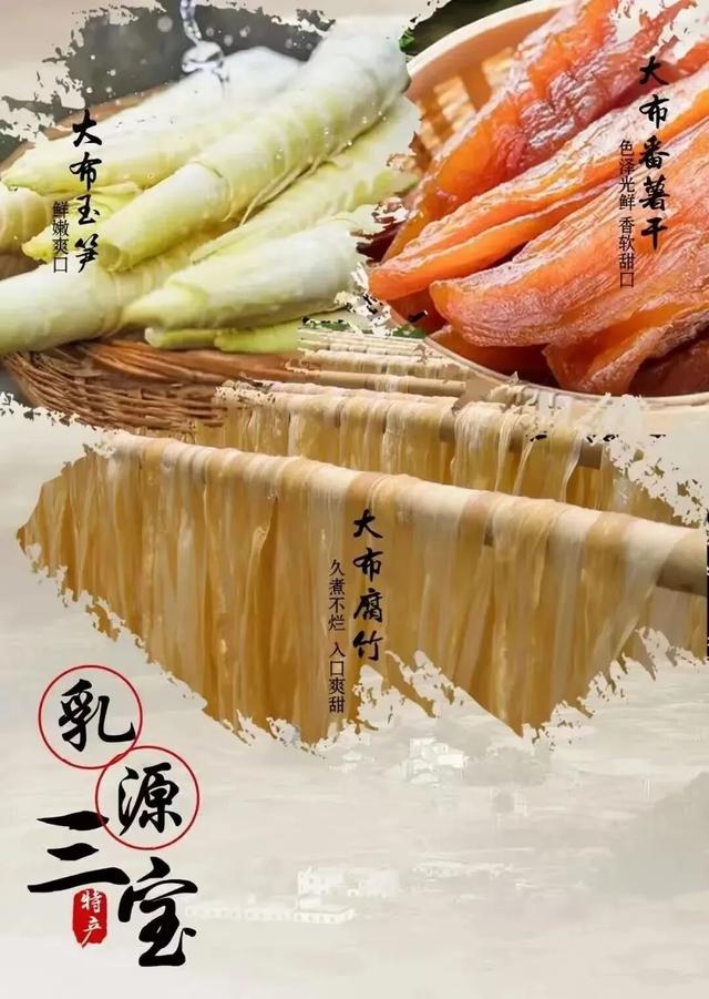 12月6日，来乳源大布，赴一场瑶乡之约！