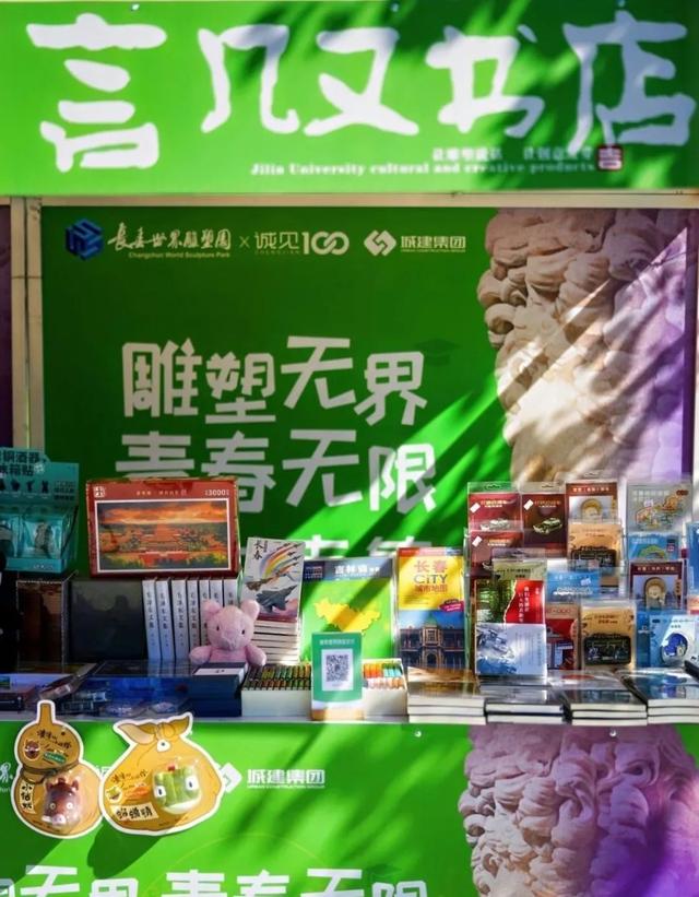 创意满满，惊喜不断！昨天，长春这里热闹非凡！