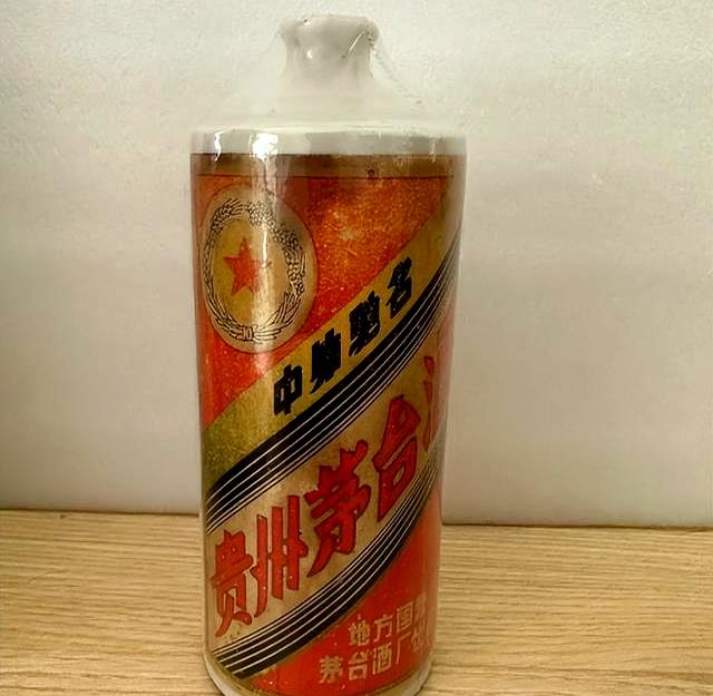 50年前，“4元一瓶	”的茅台酒	，放到现在还能喝吗？