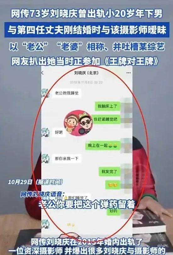 75岁的刘晓庆，如今过得怎样了?