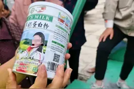 “羊奶粉”新骗局！老年人疯狂抢购！图片