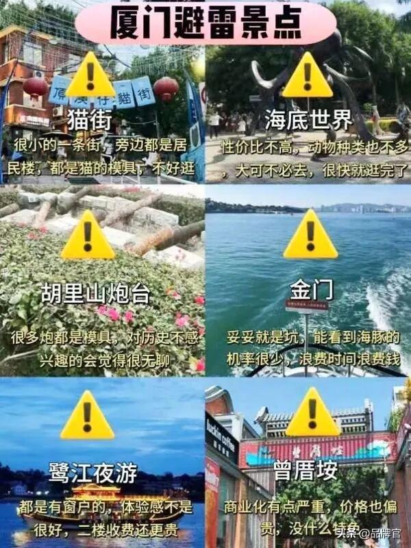 全国吐槽最多的景点之一，火爆十多年，如今屡遭避雷没人去