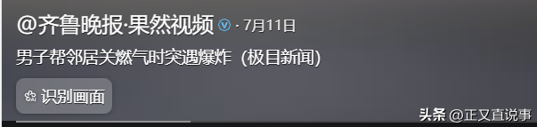人财两空！贵州40岁男子钱开红去世，花费140万，病情本有所恢复