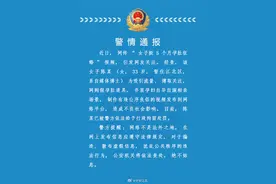 重庆警方：女子为吸引流量网购假孕肚道具，乔装孕妇自导自演相亲场景，已被行拘图片
