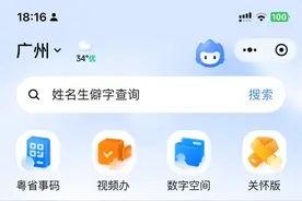 事关养老金，逾期将暂停发放！图片