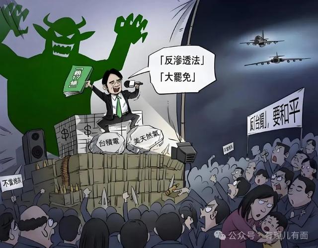 赖清德“罢免大戏”又遭滑铁卢
