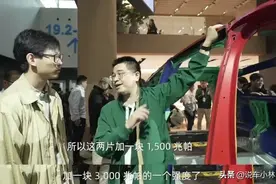 2000MPa+2000MPa≠4000MPa！“岚图”给“理想”上一课图片