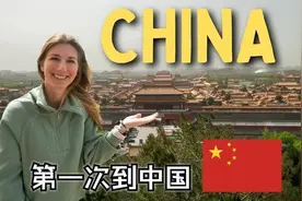 这些天看腻了穷游中国的欧洲佬？终于来了对舍得花钱的美国夫妇！图片