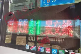 【温馨提示】4月1日-10日，天龙山景区私家车禁止进山，游客需乘公交进入景区图片