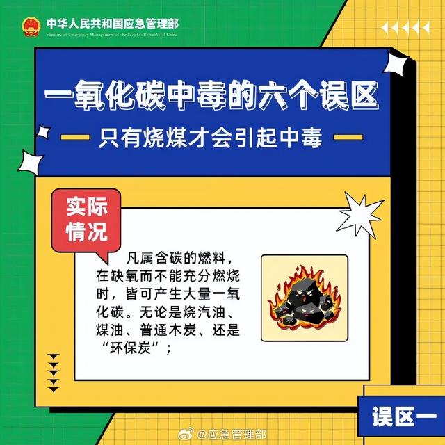 学生没到校没请假，11通电话都被挂掉！辽宁鞍山一老师冲到家里，发现学生和家长一氧化碳中毒，幸亏来的及时