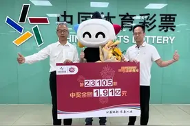 大乐透23116期：精选5+2，挑战1亿小目标图片