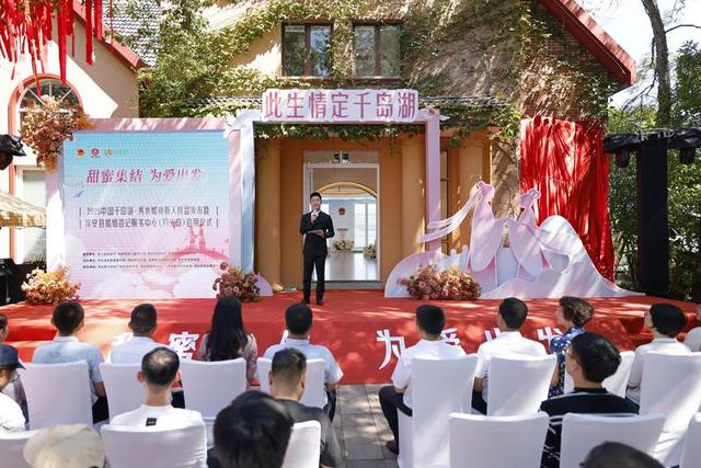 领证＋旅游，喜上加喜！全国首个湖泊岛屿婚姻登记服务中心在千岛湖启用