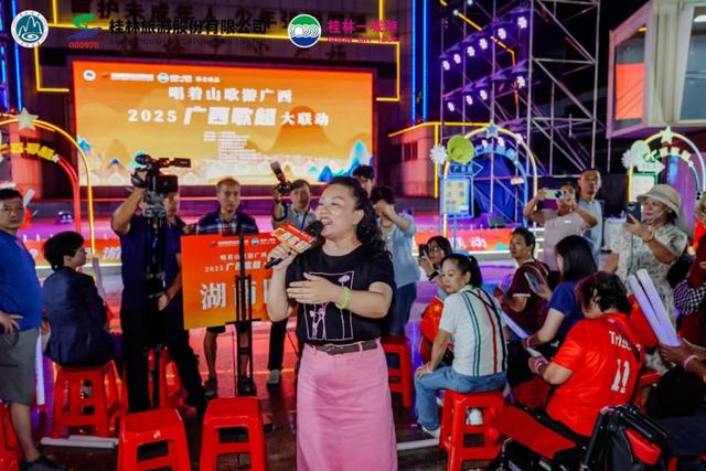 “广西歌超”圆满举行 唱响“引客入桂”新乐章
