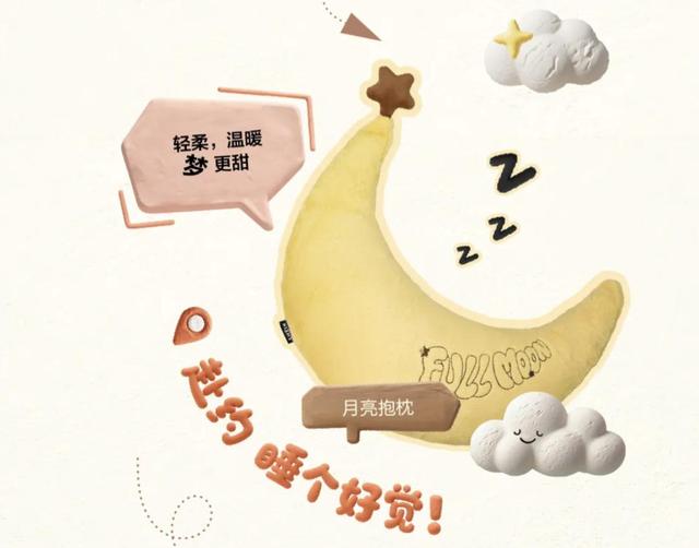 吃完21块大厂月饼，我们选出了2025年中秋“饼王”