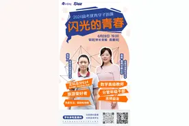 用三年时间考到全省465位，高三女生用三个词总结自己的逆袭之路图片