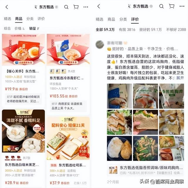 烧光8亿营销砸出不到217万粉丝，还仍亏2亿！网友：阿祖都救不了