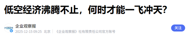 中国航天出黑马！首个星际学院登场4大专业曝光，钱学森预言成真