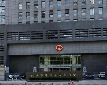 女子＂出轨＂已婚985高校博士后 看到其聊天记录吓傻了