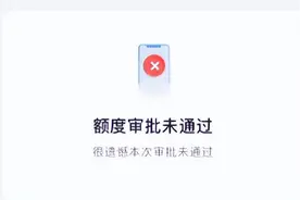 申请不通过综合评分不足，用这些方式借5-10000，想借钱周转必看图片